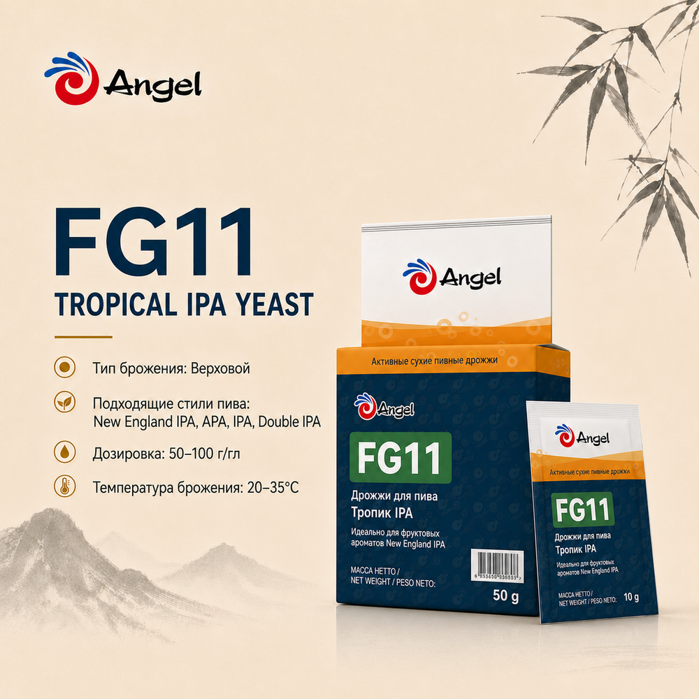 ANGEL FG11