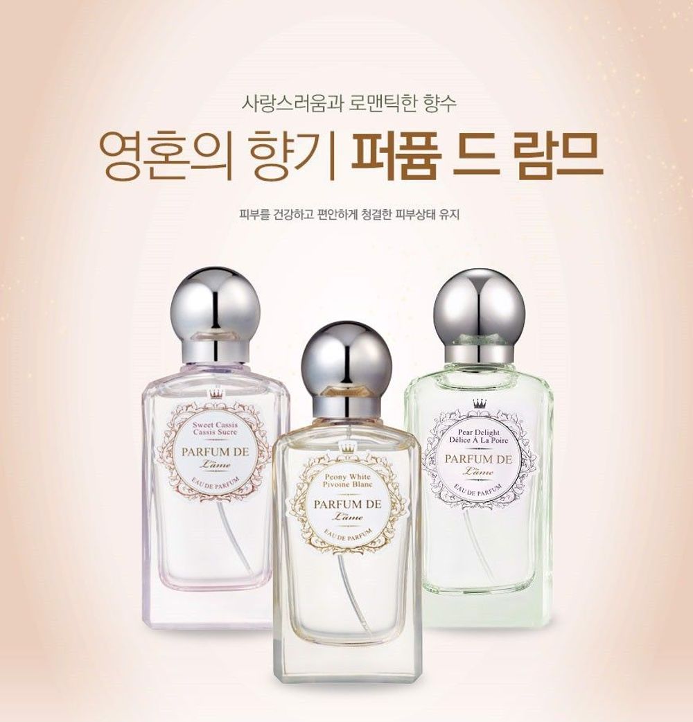 The Face Shop Parfum de L'ame Pear Delight