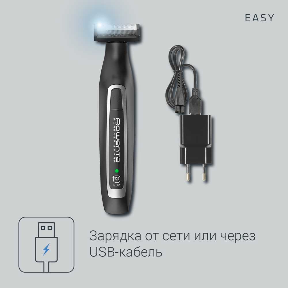 Триммер для бороды Rowenta Forever Sharp TN6000F5