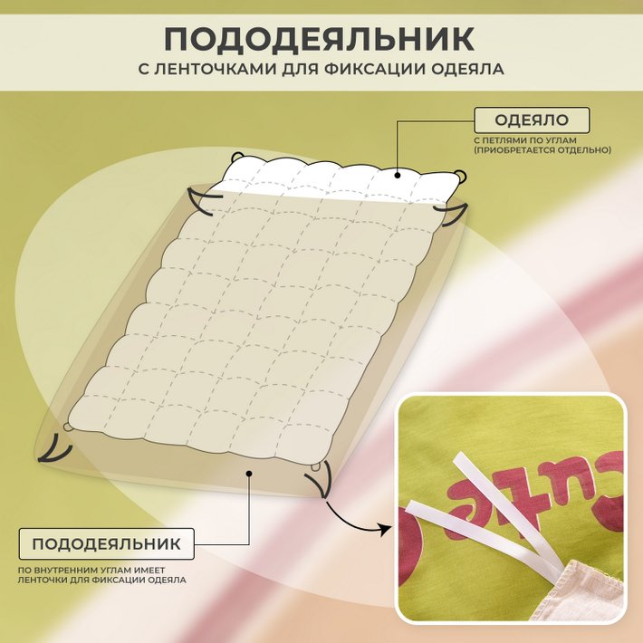 Комплект из плотного сатина «Милый котик»