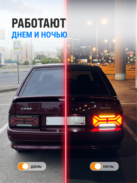 Задние фонари ВАЗ 2108, 2109, 21099, 2113, 2114 светодиодные X-BLACK NEW (Иксы), тонированные