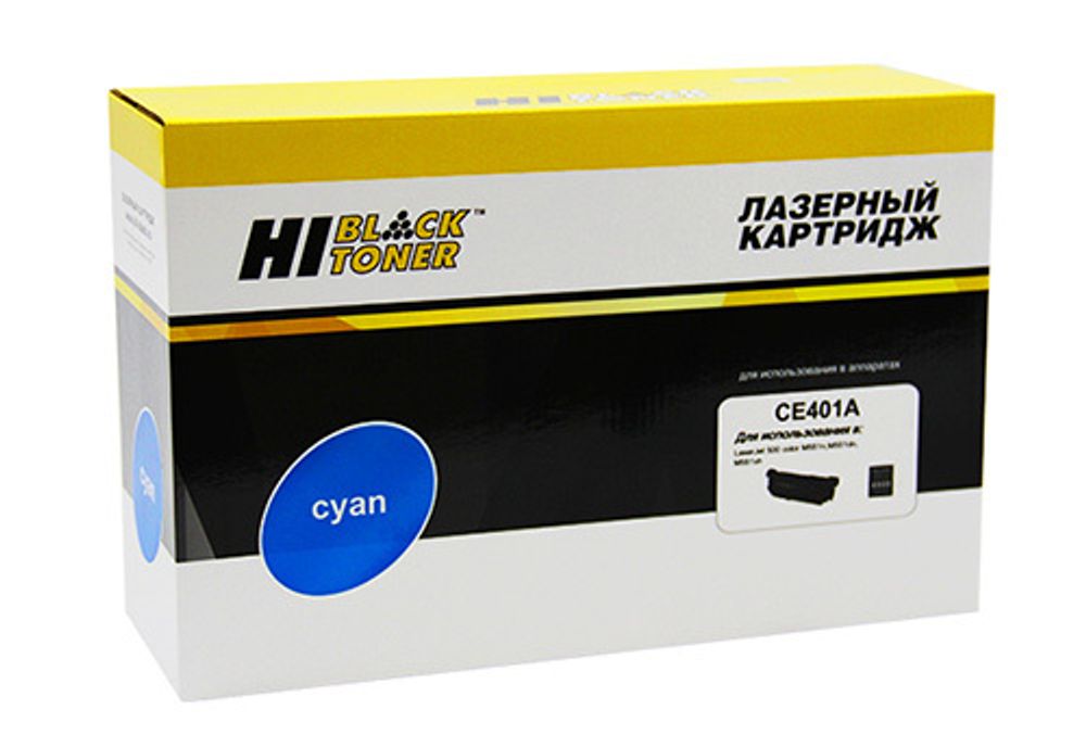 Картридж Hi-Black (HB-CE401A) для HP LJ Enterprise 500 color M551n/M575dn, Cyan, 6K