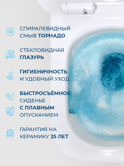 Унитаз подвесной безободковый с сиденьем микролифт BelBagno KRAFT BB7106CH-TOR/SC