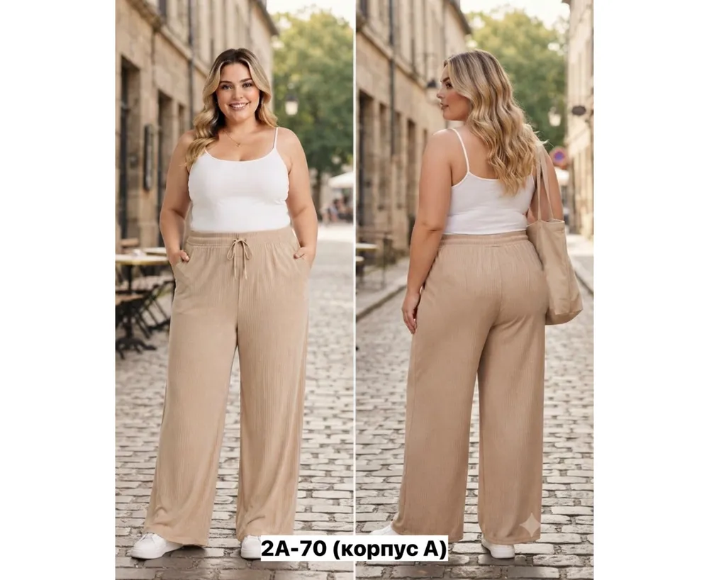 Брюки 2650479 Fabrika