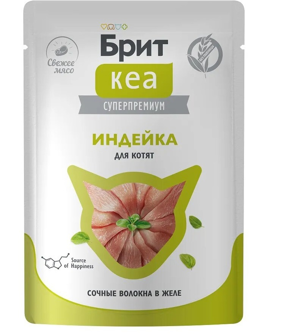 BRIT CARE,пауч для котят,Индейка в желе,75г