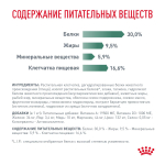 Royal Canin Satiety Weight Management Canine Сэтайети Вейт Менеджмент Канин Корм сухой диета для собак для снижения веса 12кг