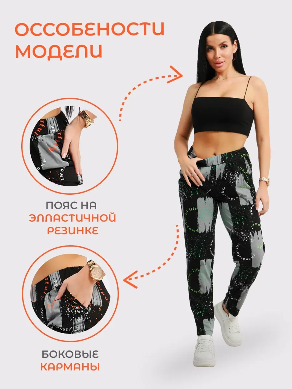 Брюки хлопок большие размеры на резинке