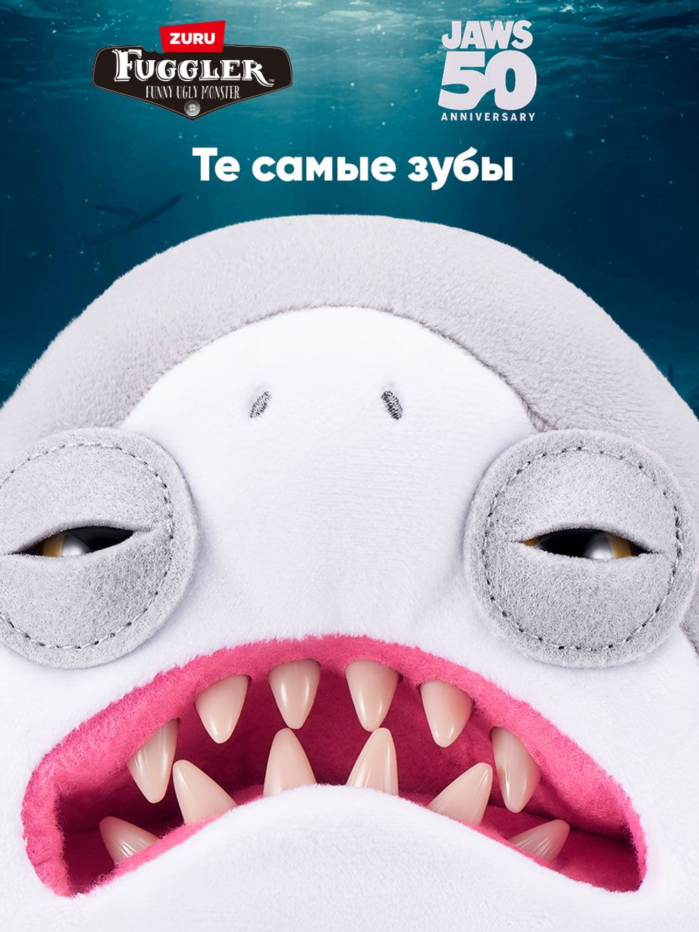 Мягкая игрушка Fuggler Акула