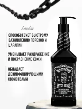 Крем-бальзам после бритья BANDIDO, London, 350 мл