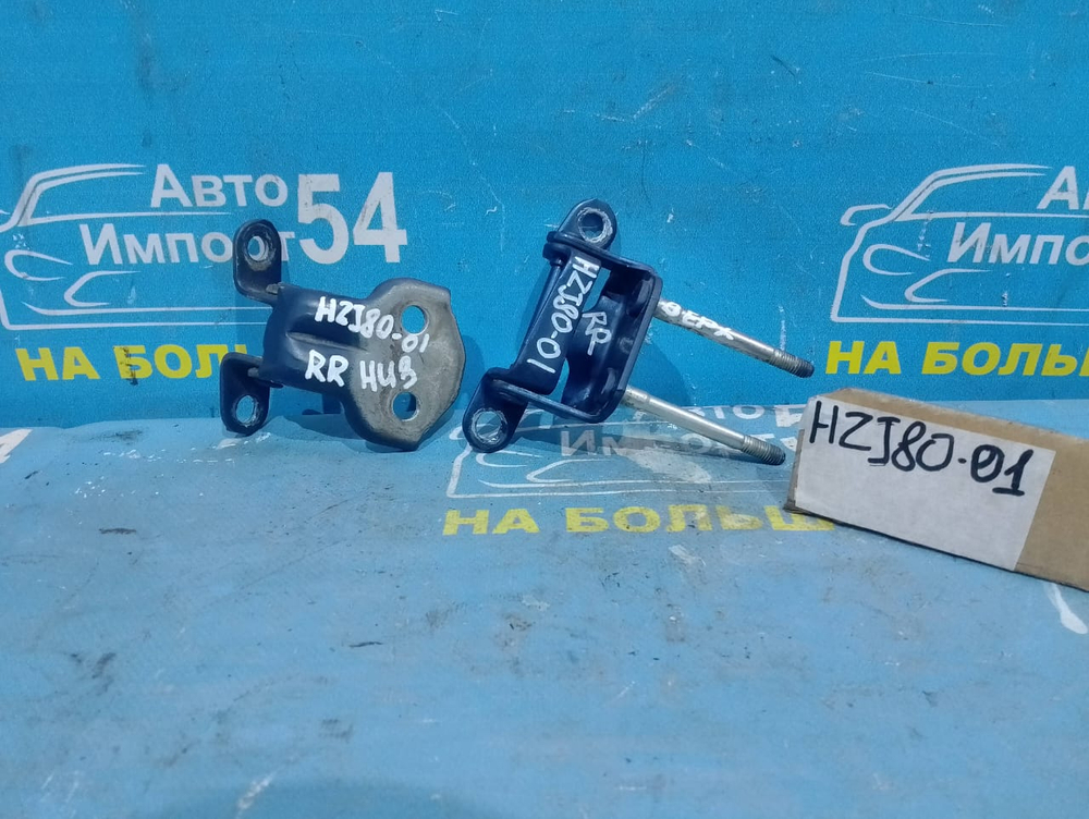 Петля двери задней правой TOYOTA LAND CRUISER 1992