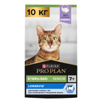 Сухой корм PRO PLAN Sterilised LONGEVIS для стерилизованных кошек 7+ индейка 10 кг