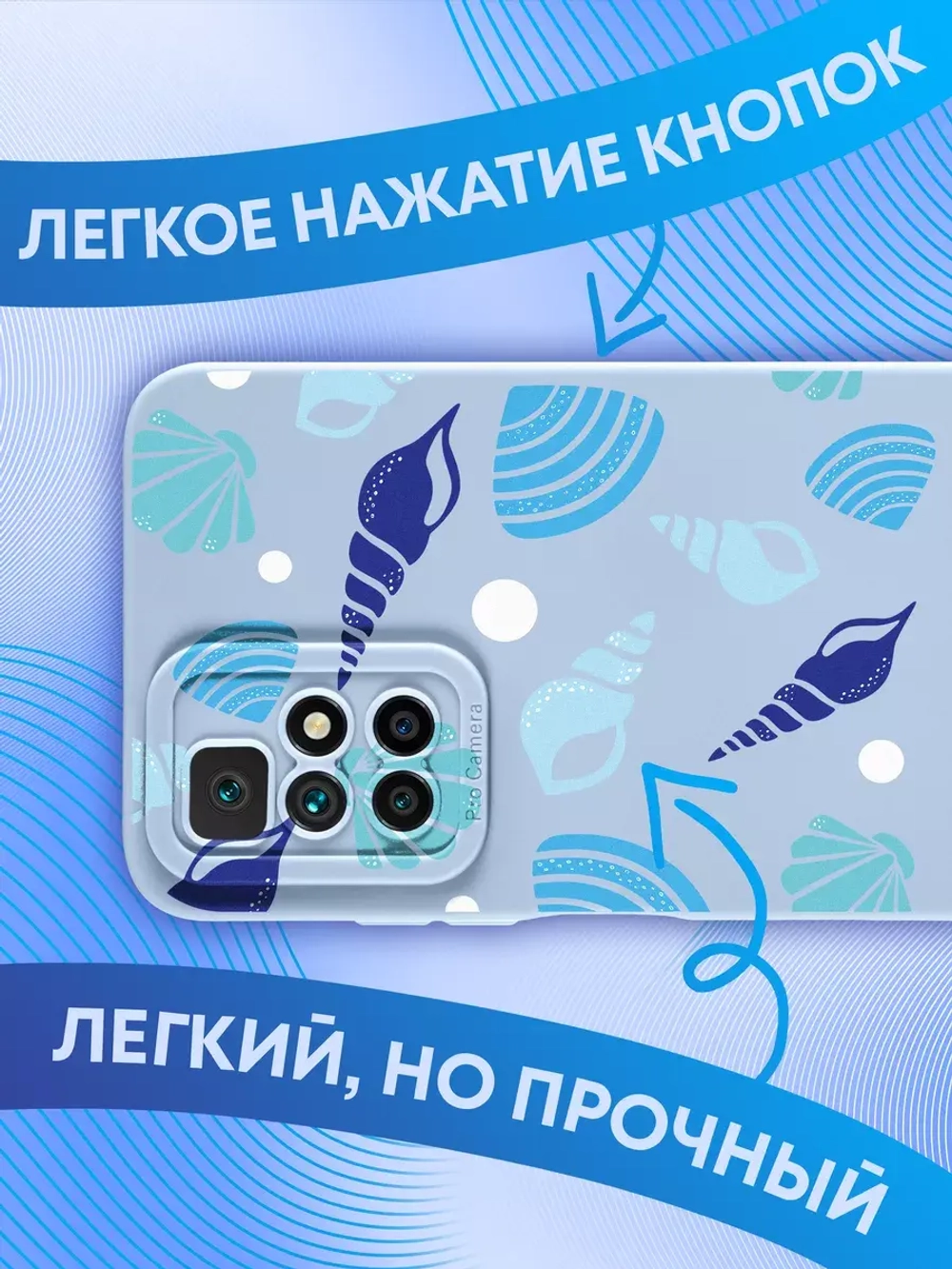 Чехол на Xiaomi Redmi 10
