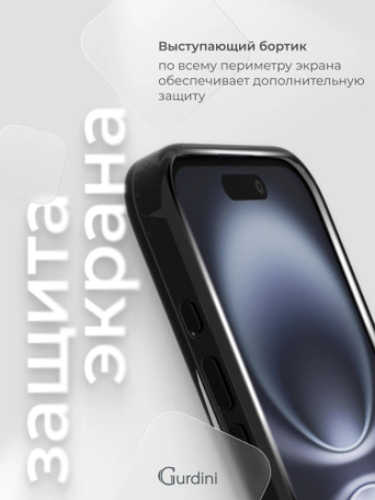 Чехол накладка iPhone 16 6.1" Gurdini Rome Series with Magsafe Black