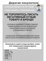 Свеча для примерения