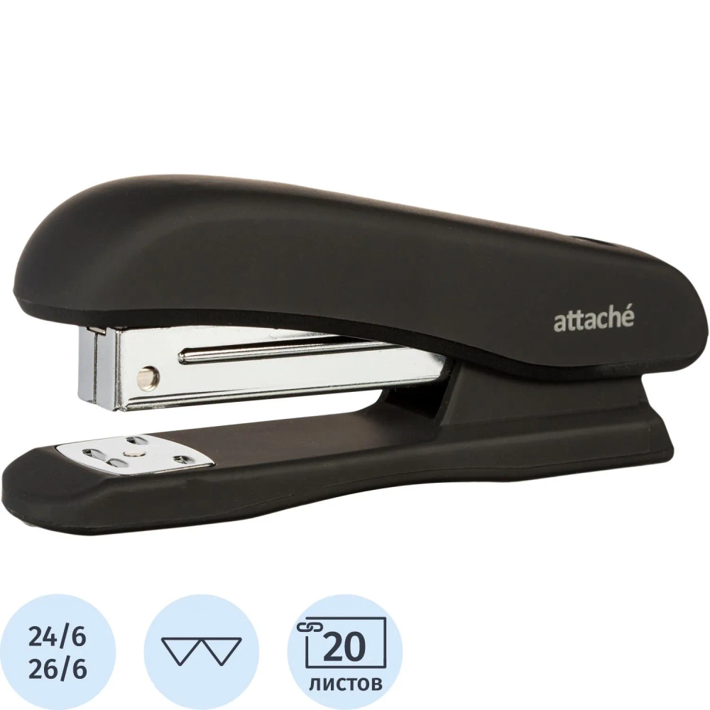 Степлер Attache Comfort до 20 листов черный (скобы № 24/6, 26/6, покрытие soft touch)