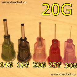 Дозирующая игла G20-30мм