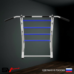 Турник Sv Sport рукоход к шведской стенке (прорезиненные перекладины)