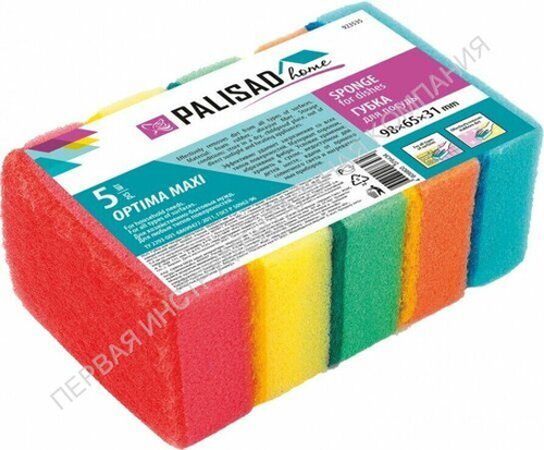 Губки для посуды PALISAD 923545