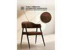Стул на металлокаркасе Woodville Twin brown, black