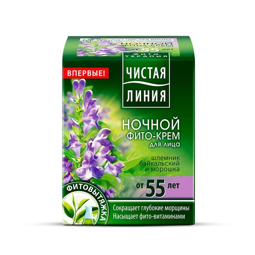 Чистая Линия Ночной фито-крем для лица