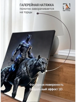 Картина Король и Тигр для интерьера 30х40см 1шт.
