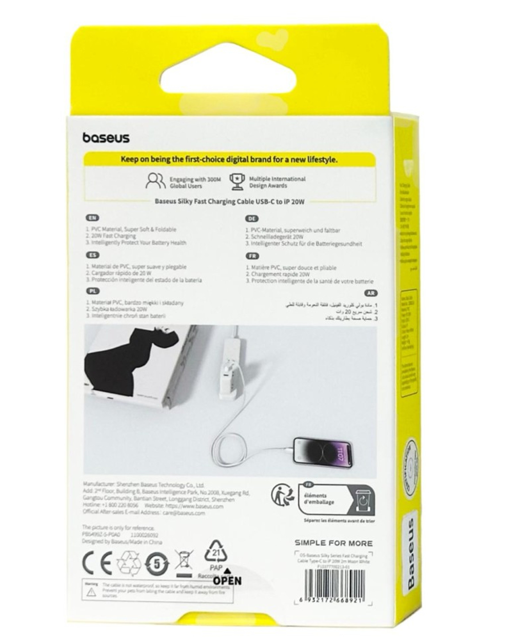 Кабель-зарядка Type-C на Lightning Baseus Silky Series 20W 2м (P10377700213-01) белый