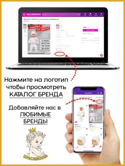 Пеленка кокон для новорожденных на молнии