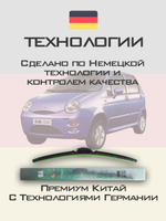 Щетки стеклоочистителя HUOYE Y8 525/500 мм на Chery QQSweet | Hook/J-Hook