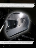 Шлем SHIRO SH600 SCRATCHED CHROME 2XL