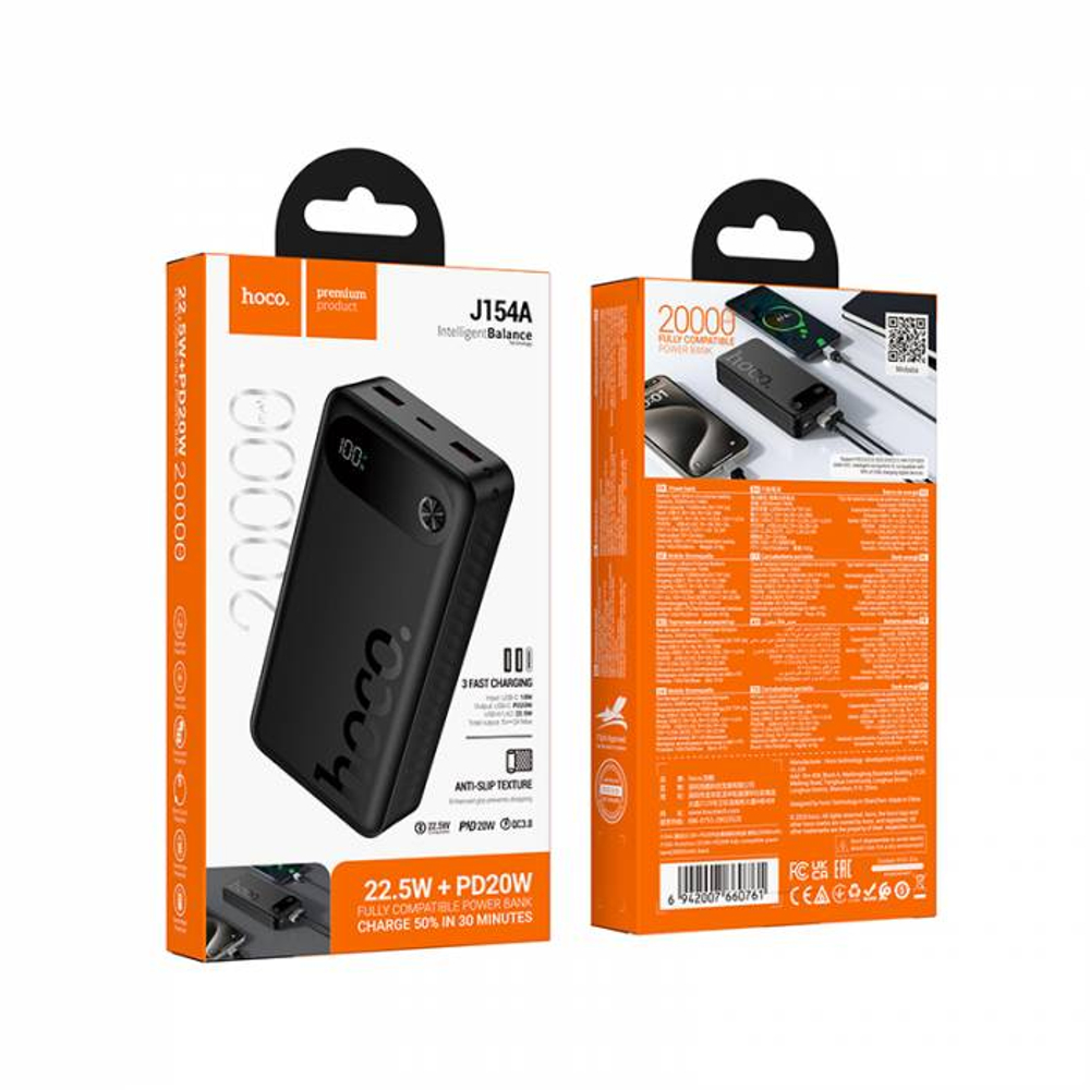 Портативный аккумулятор Hoco J154A 20000mah 22.5W+PD20W (black)