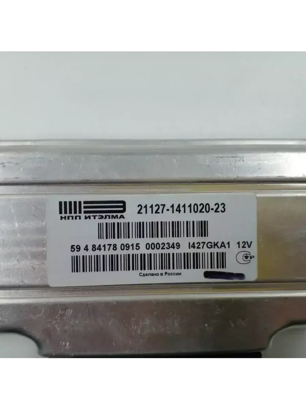 Контроллер (ЭБУ) 21127-1411020-23 ВАЗ Приора