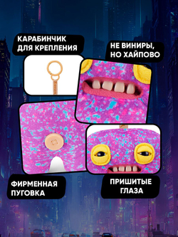 Мягкая игрушка Fuggler брелок Сквиди