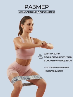 Набор тканевых фитнес резинок 3 шт для ягодиц и ног