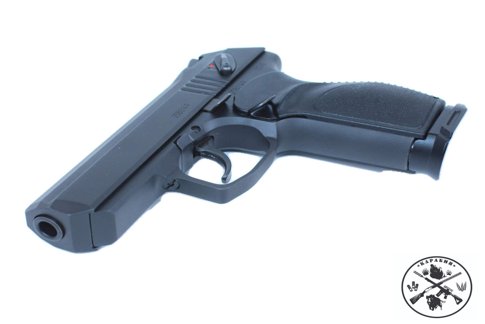 Пистолет ООП ПС-45 кал.45 Rubber