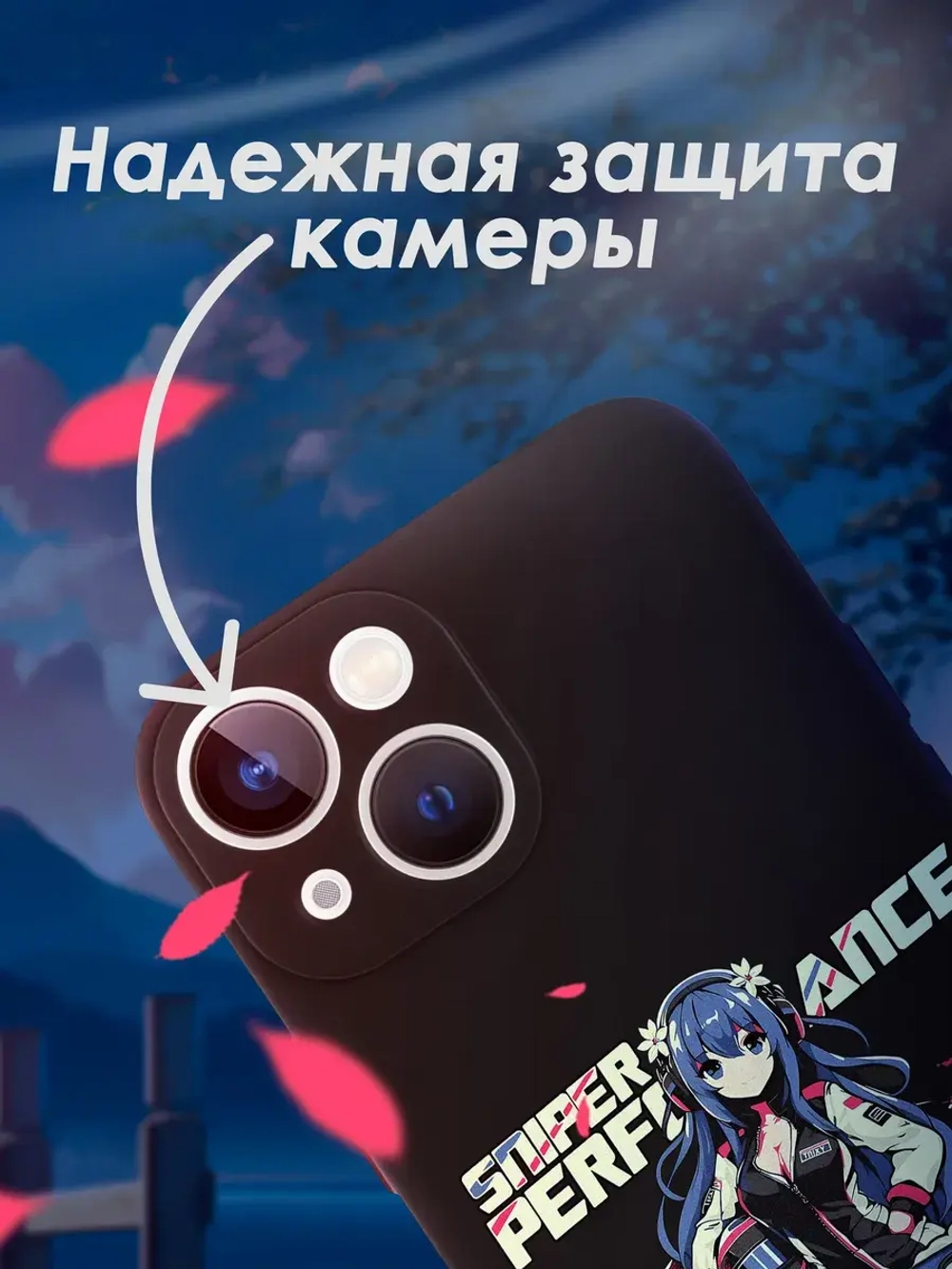 Чехол на iPhone 13 mini с принтом