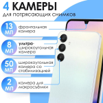 Восстановленный смартфон Samsung Galaxy A25 5G 6/128 GB /SM-A256E/ light blue