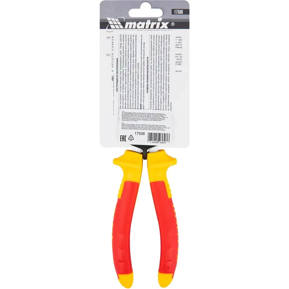 Бокорезы Insulated, 160мм, двухкомпонентные рукоятки// MATRIX 17506
