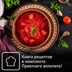 Мультиварка Tefal RK812832