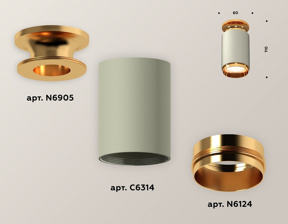 Накладной светильник Ambrella Light XS XS6314121