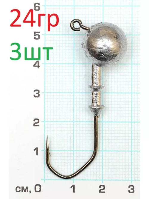 Джиг-головка "Zander"