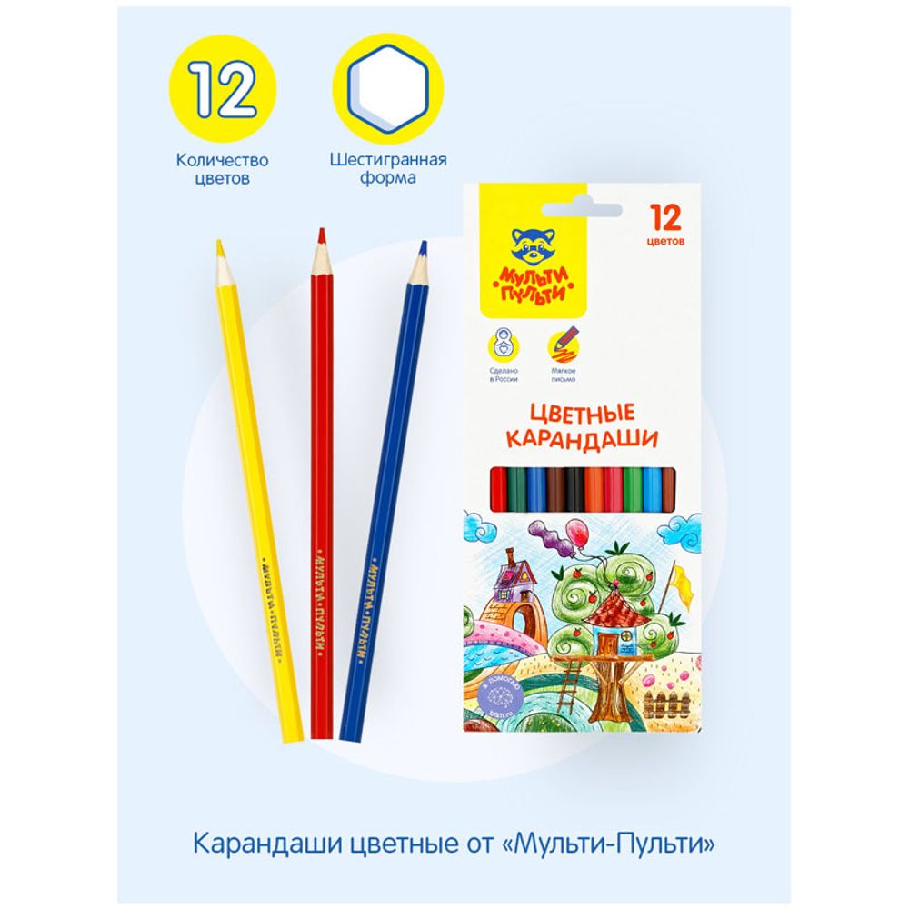 Карандаши цветные 12цв. Мульти-Пульти Невероятные приключения