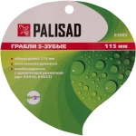 Грабли 5-зубые, 115х275 мм, стальные, пластиковая рукоятка, CONNECT// PALISAD 63003