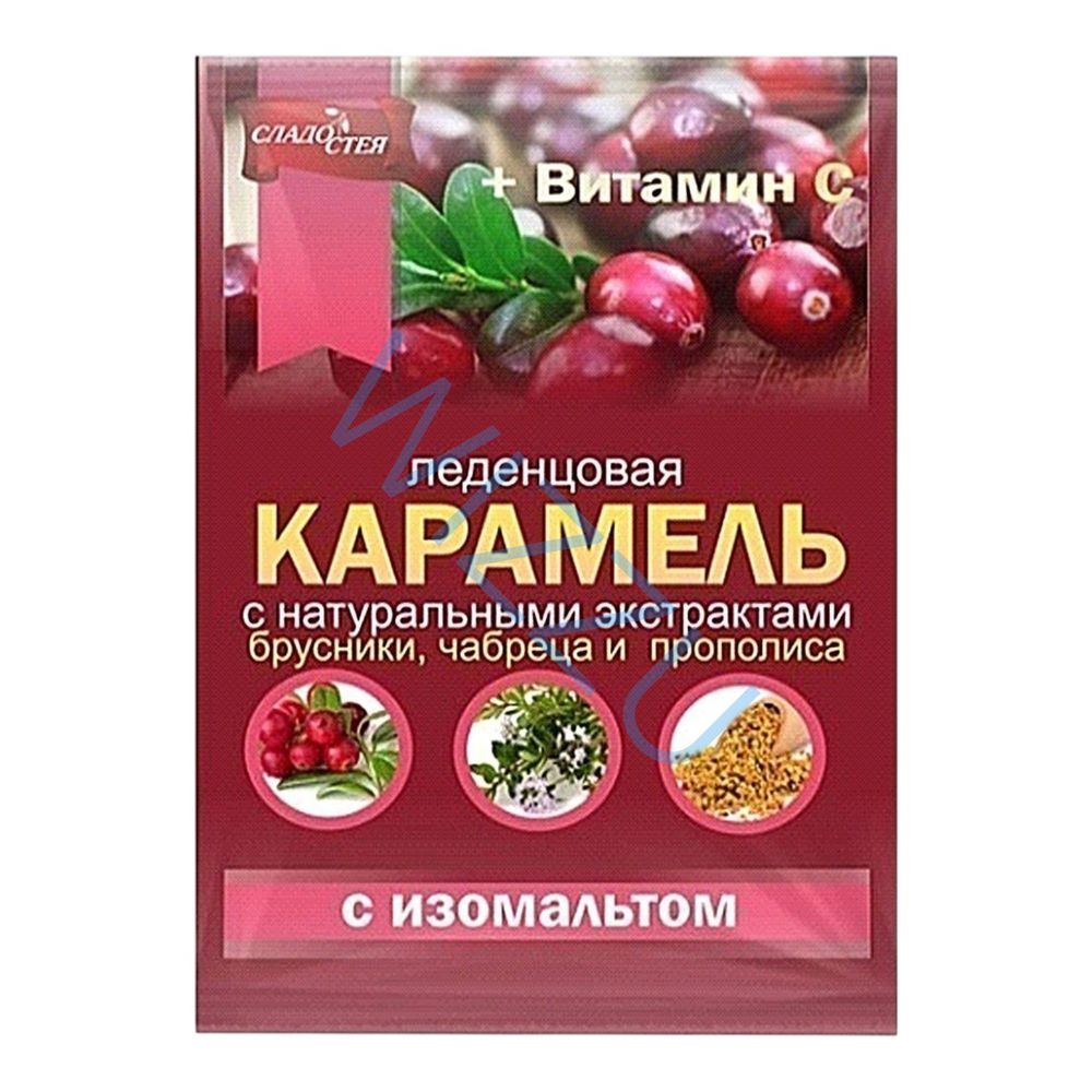 Карамель Сладостея без сахара с Изомальтом Брусника Чабрец и Прополис 50гр