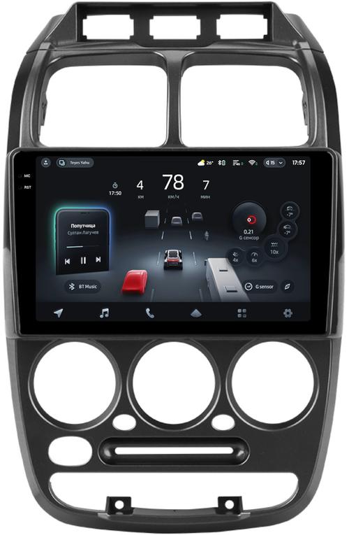 Магнитола для Hyundai Accent 2000-2011 (рамка 3 кнопки) - Teyes CC4-PRO монитор 9.5" 2K QLED на Android 13, Быстрейшая, Snapdragon 778G, ИИ, CarPlay, DSP, 4G SIM-слот