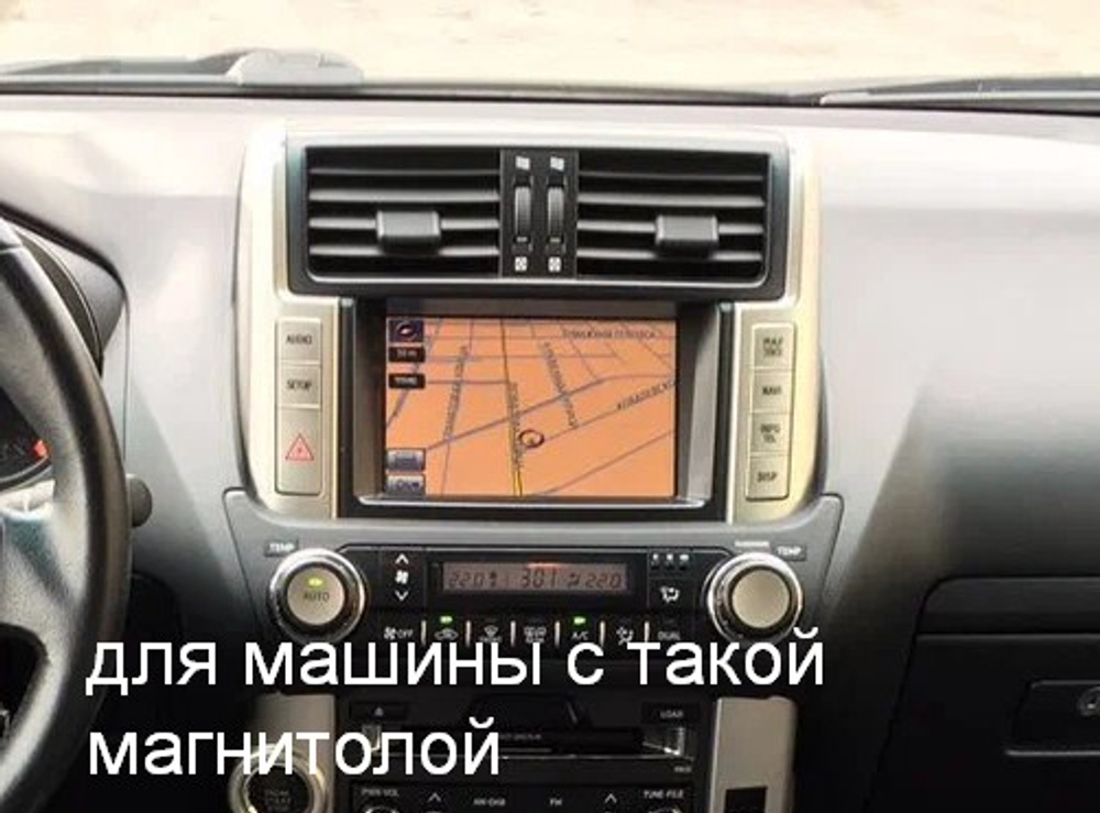 Установочный комплект для TOYOTA LC PRADO 150 2009-2013 high  KUBERG KP-T1209FW