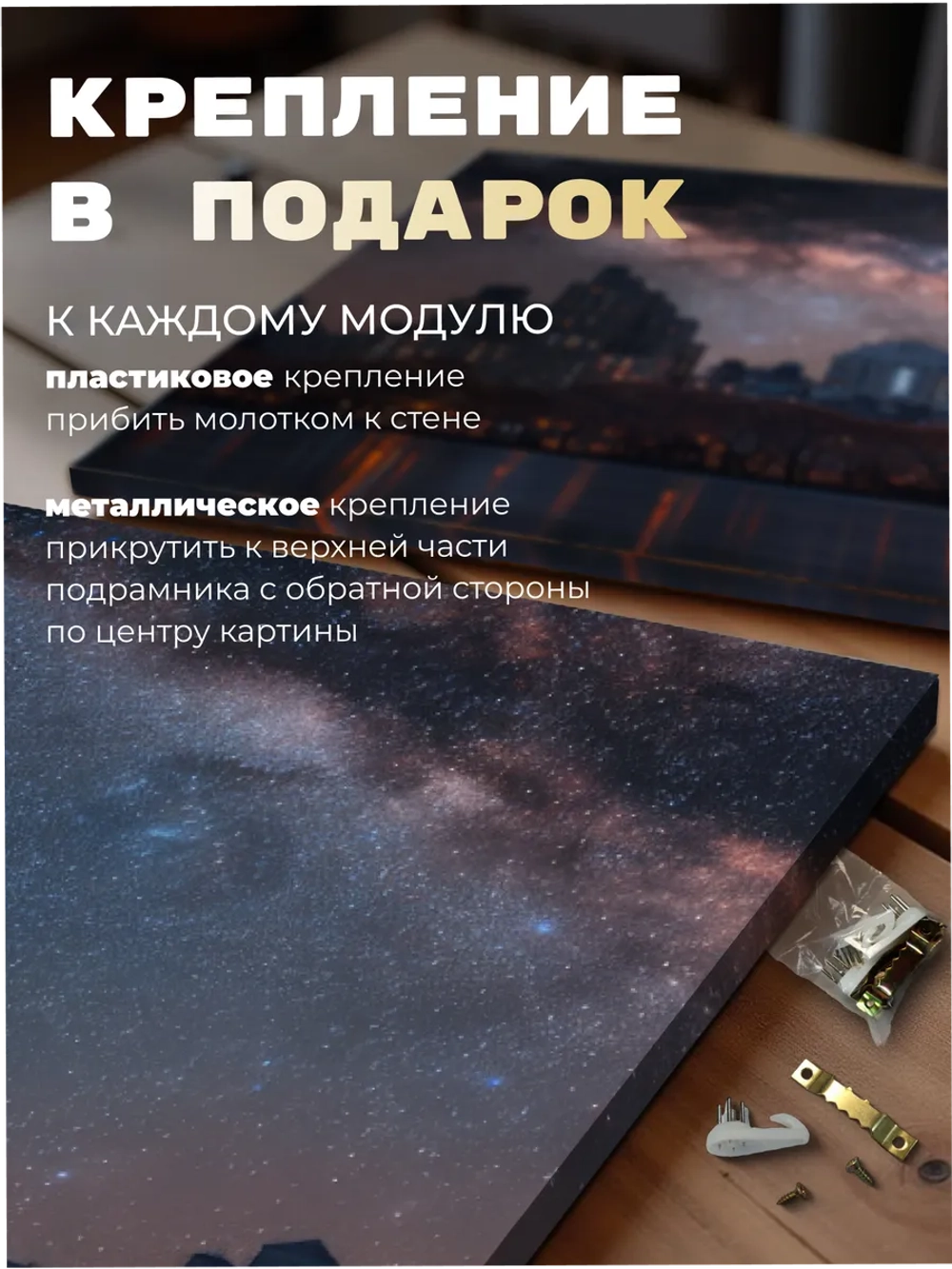 Картина Гармония огня и дыма модульная 50x70см 3шт.