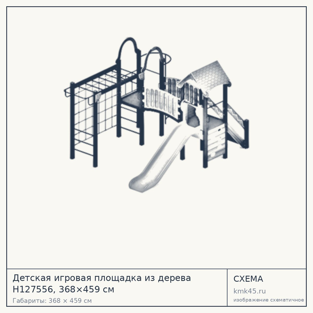 Схема с габаритами: Детская игровая площадка из дерева Н127556, 368×459 см