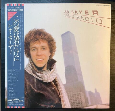 Leo Sayer - World Radio (Япония 1982г.)
