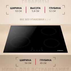 Индукционная панель Hansa BHI683200