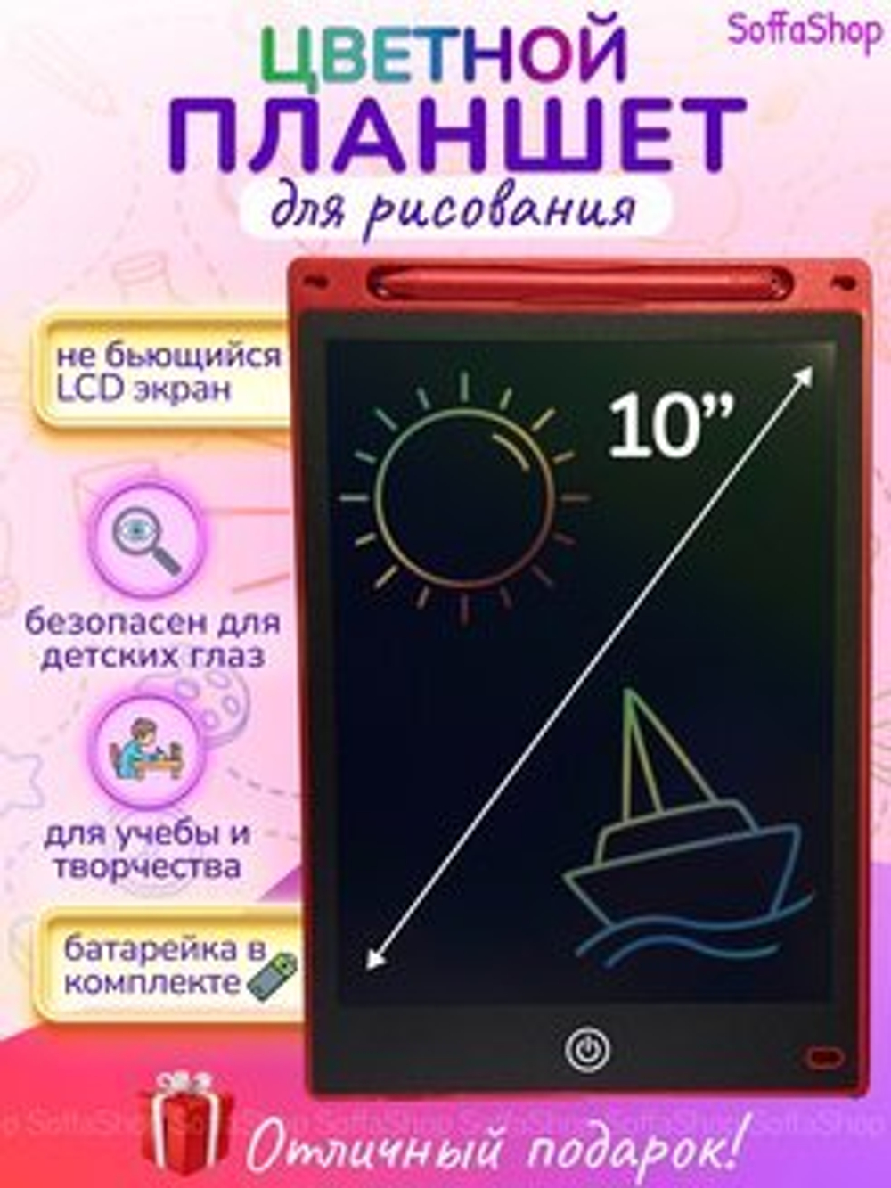 Планшет для рисования/Графический электронный планшет для рисования 10**